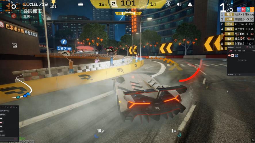 巅峰极速华为版下载最新