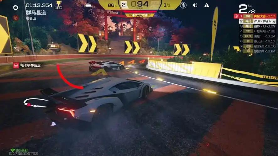 巅峰极速华为版下载最新