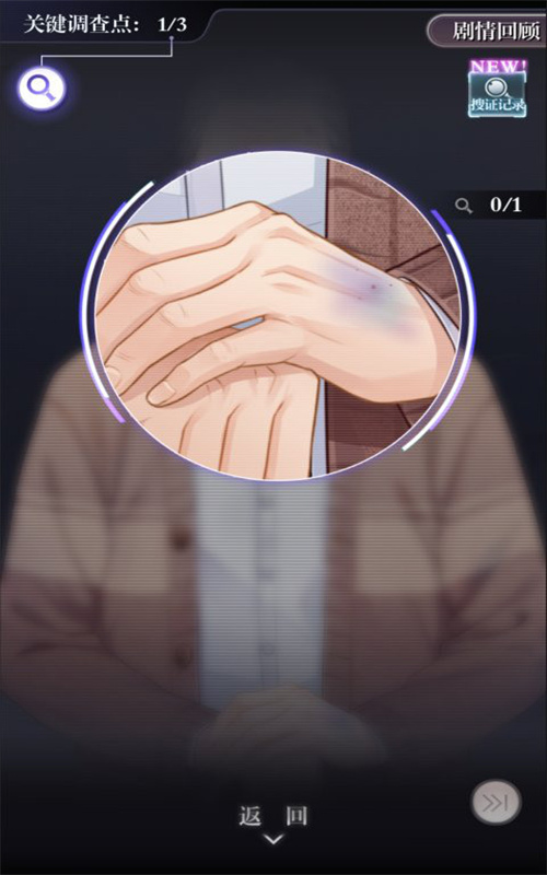 未定事件簿官方正式版