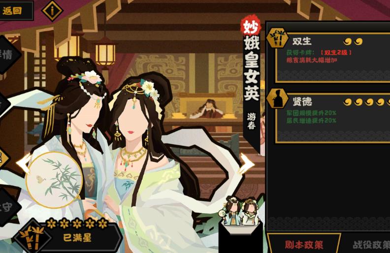 无悔华夏九游最新版本