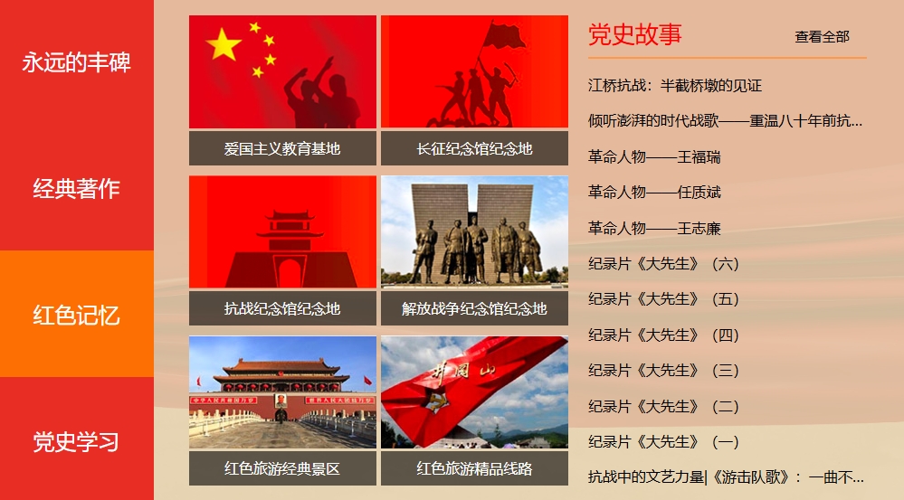 学习强国TV官方安装包下载