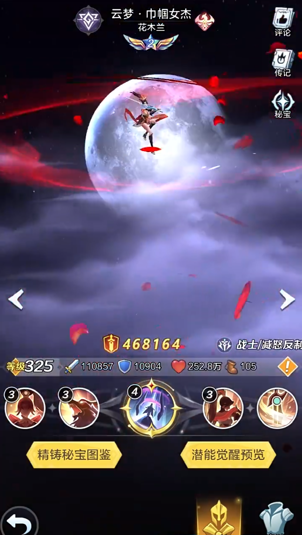 上古王冠手游官方版下载