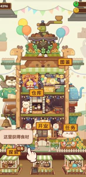 爆炒江湖官方版下载