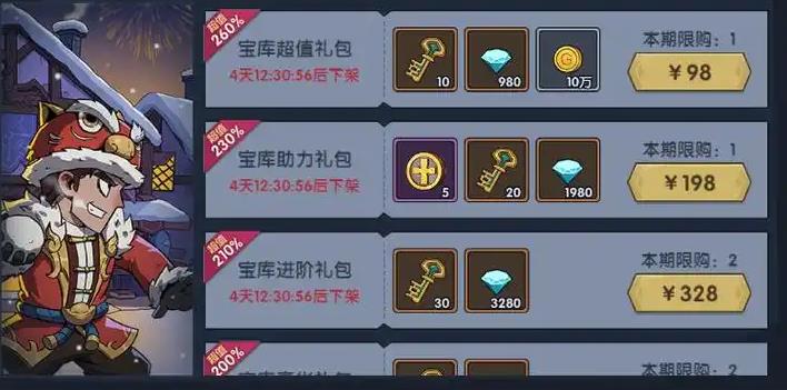 古荒遗迹vivo应用商店版下载