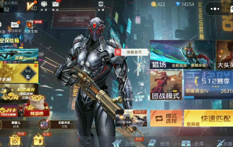 生死狙击之僵尸前线最新版下载