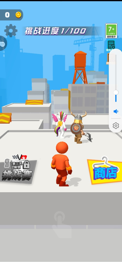 全民跑酷大狂欢游戏下载