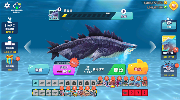 饥饿鲨进化九游版最新版下载