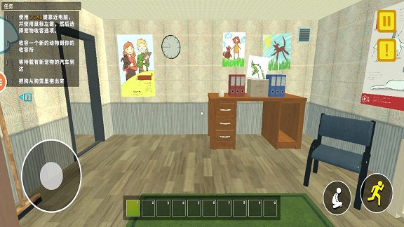 传奇动物园最新版下载