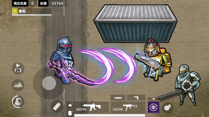 修勾地铁传世武器最新版下载