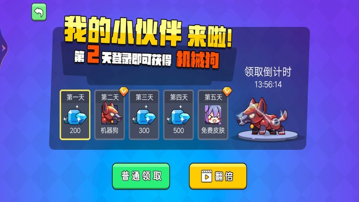 吃鸡争霸大赛手游下载