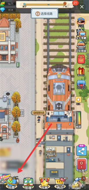 Train Empire Tycoon Idle中文版