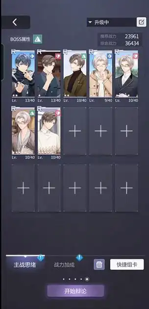 未定事件簿官方正版手游