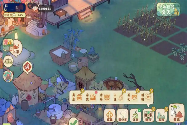 桃源深处有人家联机版