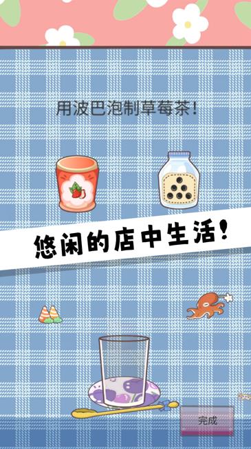 解压小精灵游戏下载