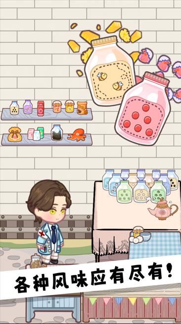 解压小精灵游戏下载