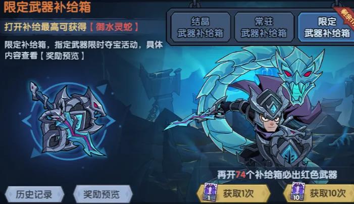 古荒遗迹九游渠道服下载