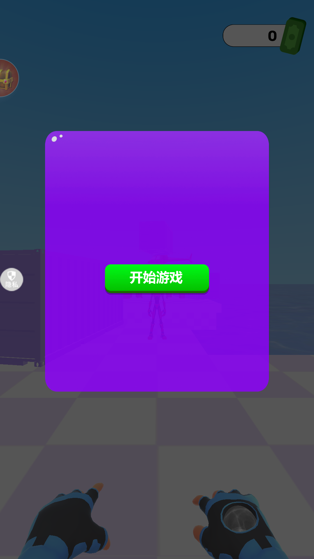 超能魔法英雄游戏手机版下载