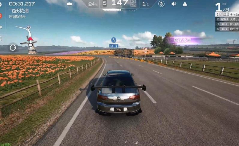 巅峰极速九游版下载安装