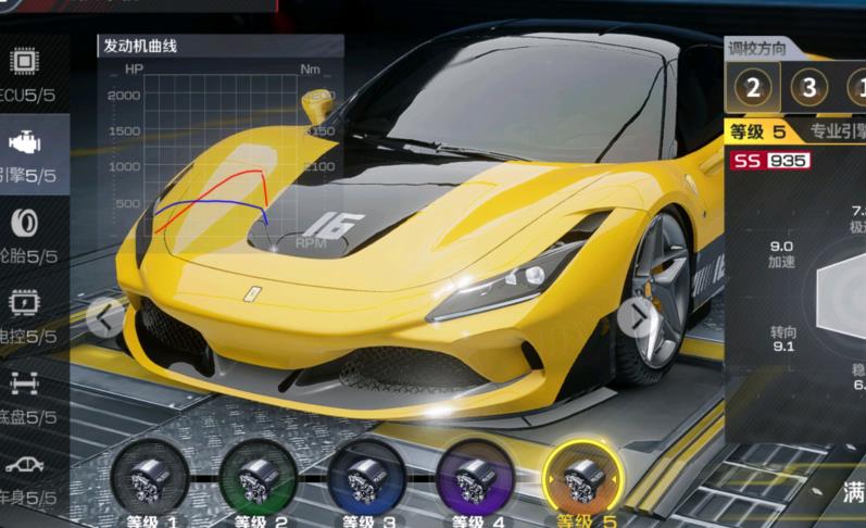 巅峰极速九游版下载安装