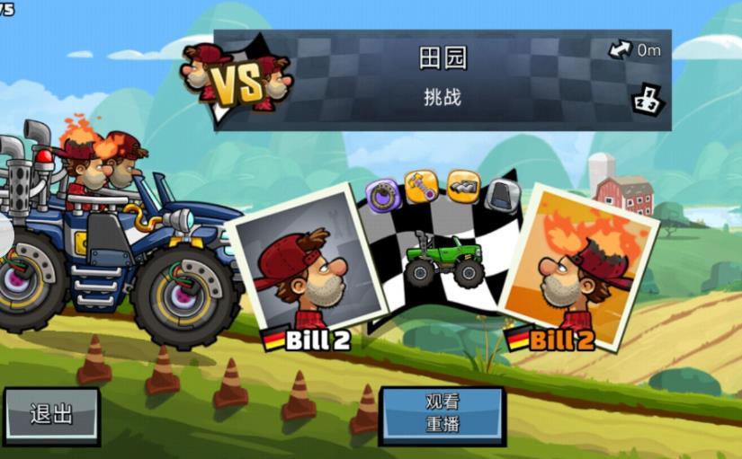 登山赛车3无限钻石无限金币修改版下载安装(极速赛车向前冲)