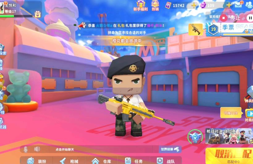 迷你枪战精英先遣服官方下载 迷你枪战精英先遣服官方下载