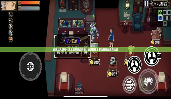 战魂旅人游戏最新版本下载 战魂旅人游戏最新版本下载