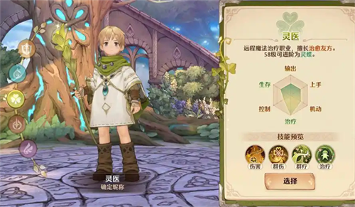 森之国度最新版下载