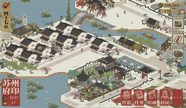 江南百景图游戏官方下载