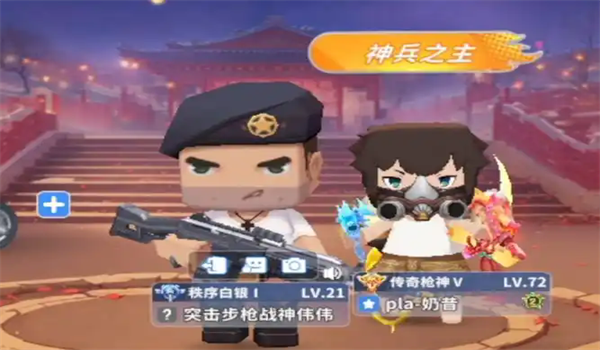 迷你枪战精英vivo应用商店下载