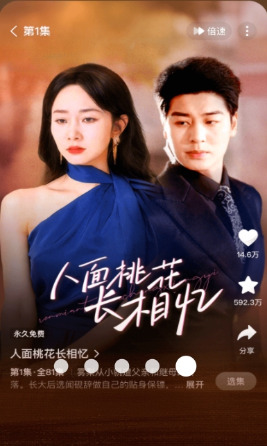 河马剧场app最新版2025下载