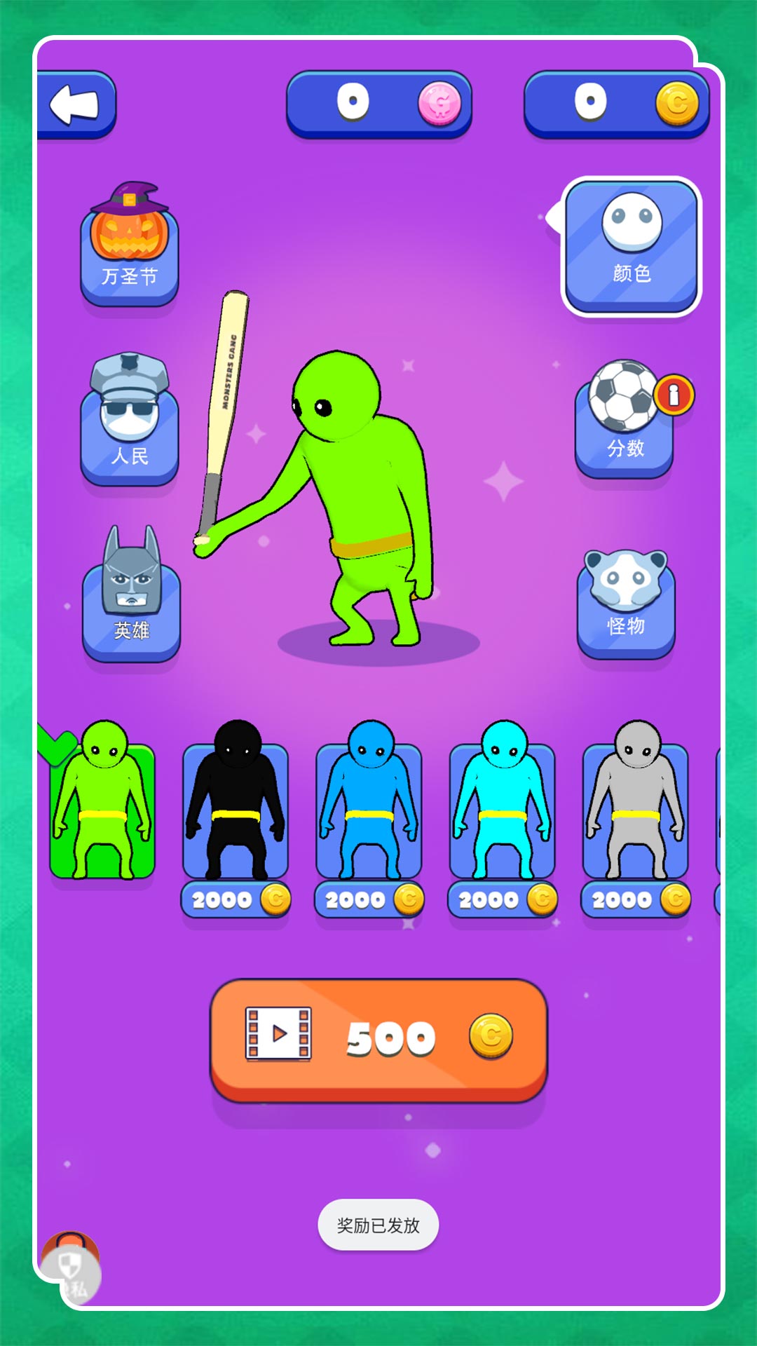 火柴人战斗大战游戏下载