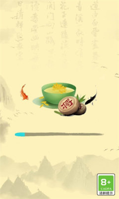 闲来象棋手游官方版
