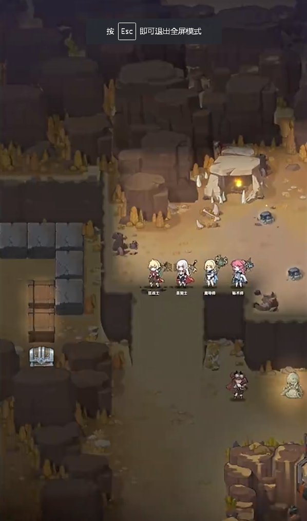 杖剑传说游戏安卓版下载