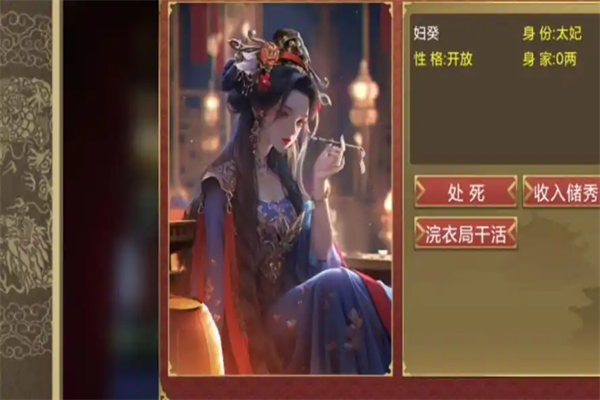 皇帝成长计划2官方版下载