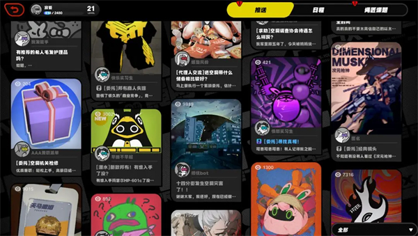 绝区零最新版下载