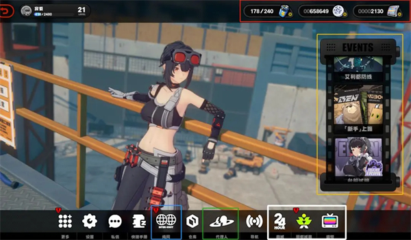 绝区零最新版下载