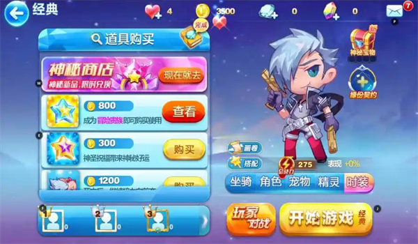 u=2943020367,1645222587&fm=253&fmt=auto&app=120&f=JPEG_w=888&h=500.webp (1).png