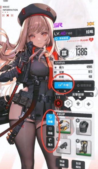 胜利女神nikke国际服安装包