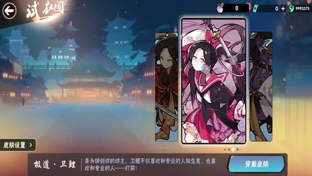 忍者必须死3 4399服下载