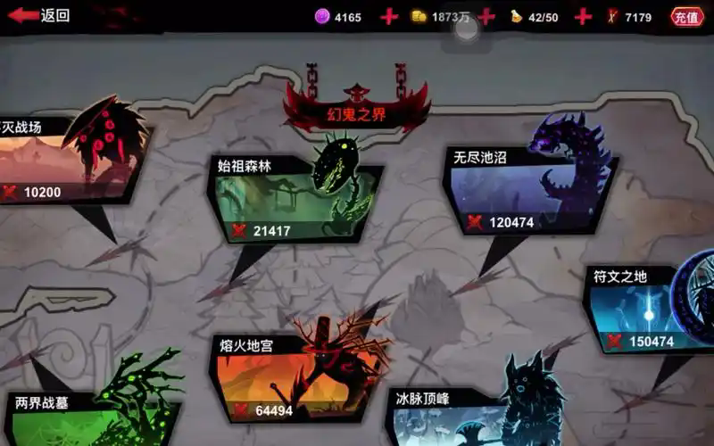 火柴人联盟2小米渠道服下载