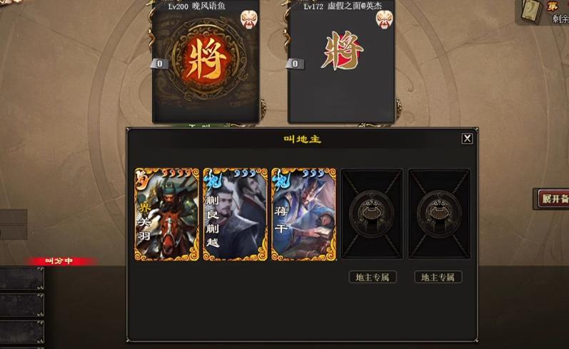 三国杀OL互通版10周年下载