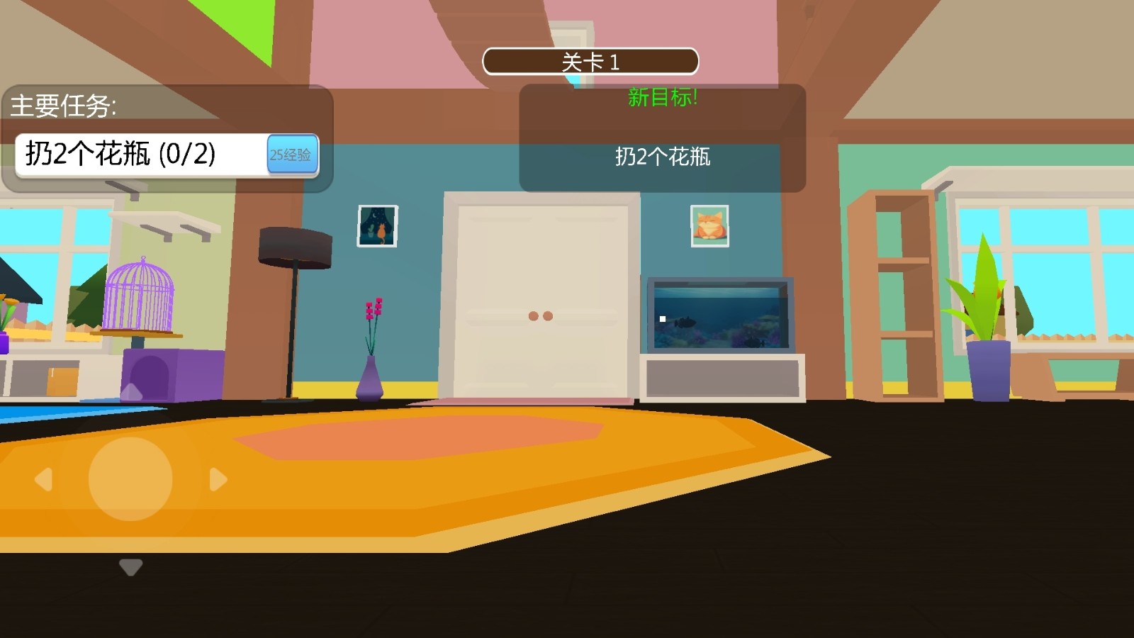 假装是只猫游戏下载