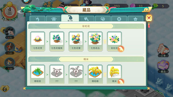 传说中的合合岛下载2025最新版 传说中的合合岛下载2025最新版