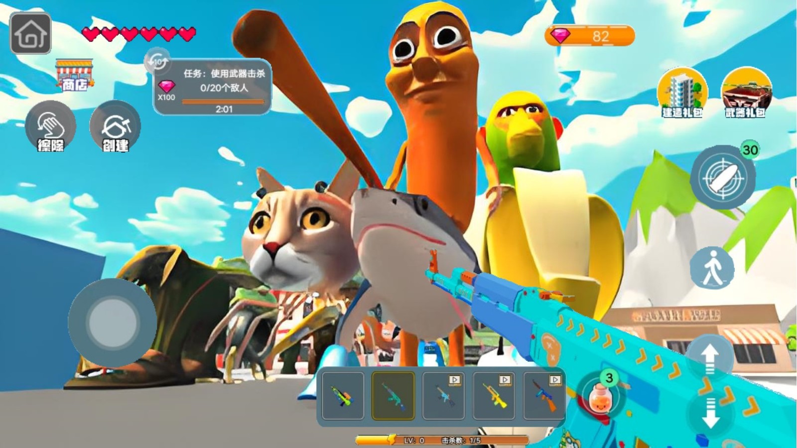 AI山海经逆袭游戏下载