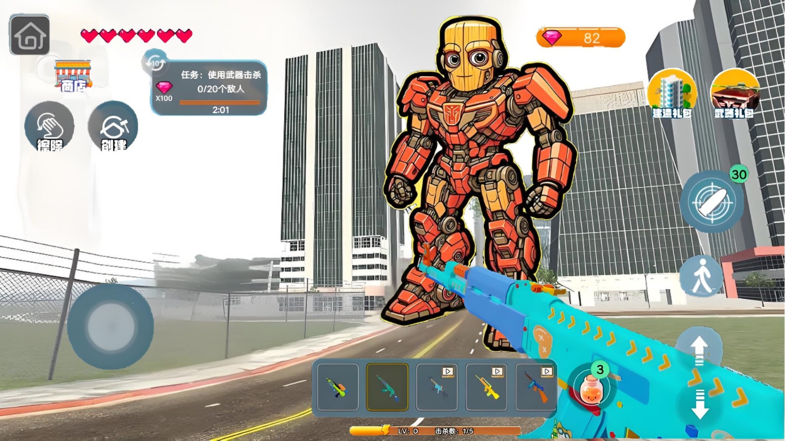 AI山海经逆袭游戏下载