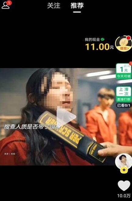 美团短视频赚钱软件app下载