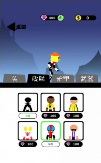 人狠话不多游戏下载