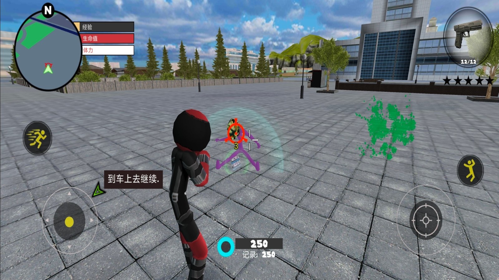 火柴人超能绳索英雄游戏下载