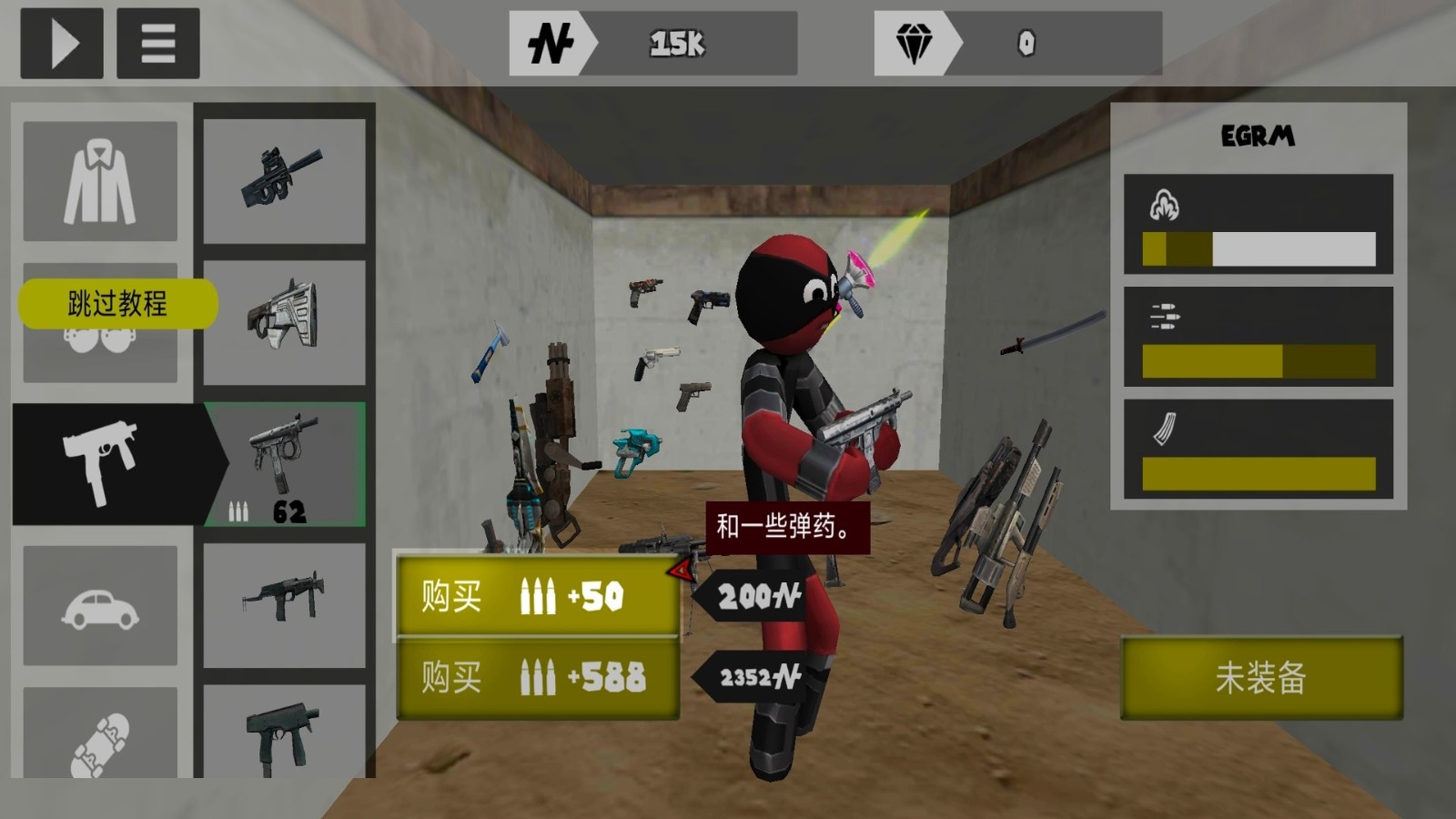 火柴人超能绳索英雄游戏下载