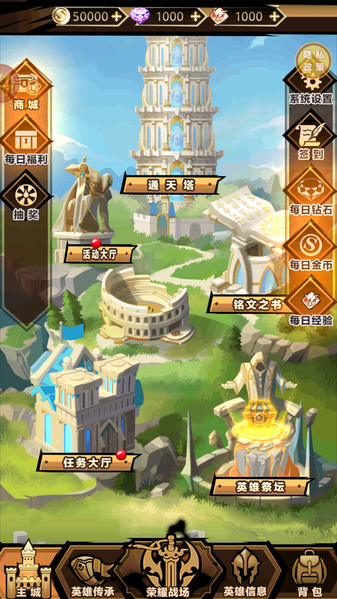 我耍刀贼溜最新版下载